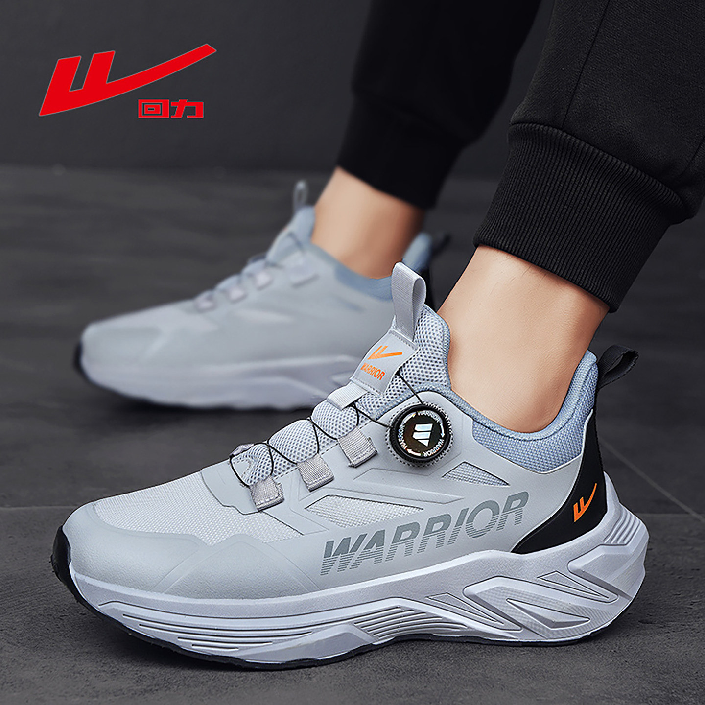 回力鞋子男2025冬季新款潮流休闲一脚蹬厚底运动鞋跑步防滑老爹鞋,淘宝优惠券,粉丝福利购,淘宝优惠卷