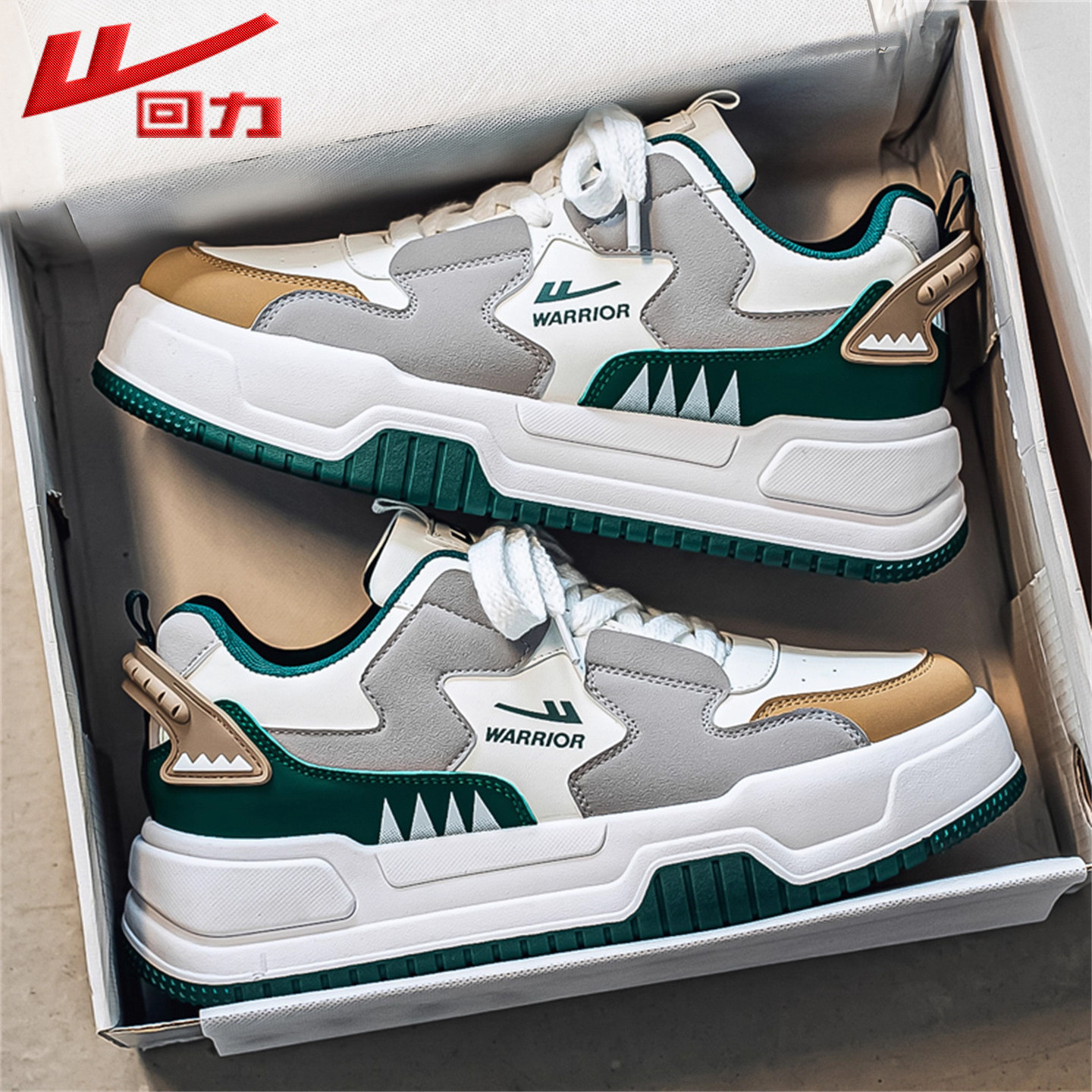 回力板鞋男款2025秋季新款厚底皮面防水青少年网红爆款休闲运动鞋,淘宝优惠券,粉丝福利购,淘宝优惠卷