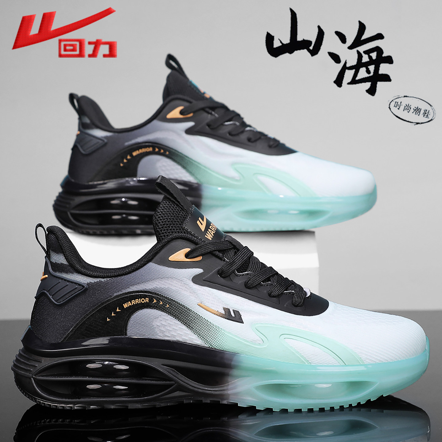 回力男鞋2025秋季新款气垫减震厚底耐磨黑武士透气运动跑步鞋男款,淘宝优惠券,粉丝福利购,淘宝优惠卷