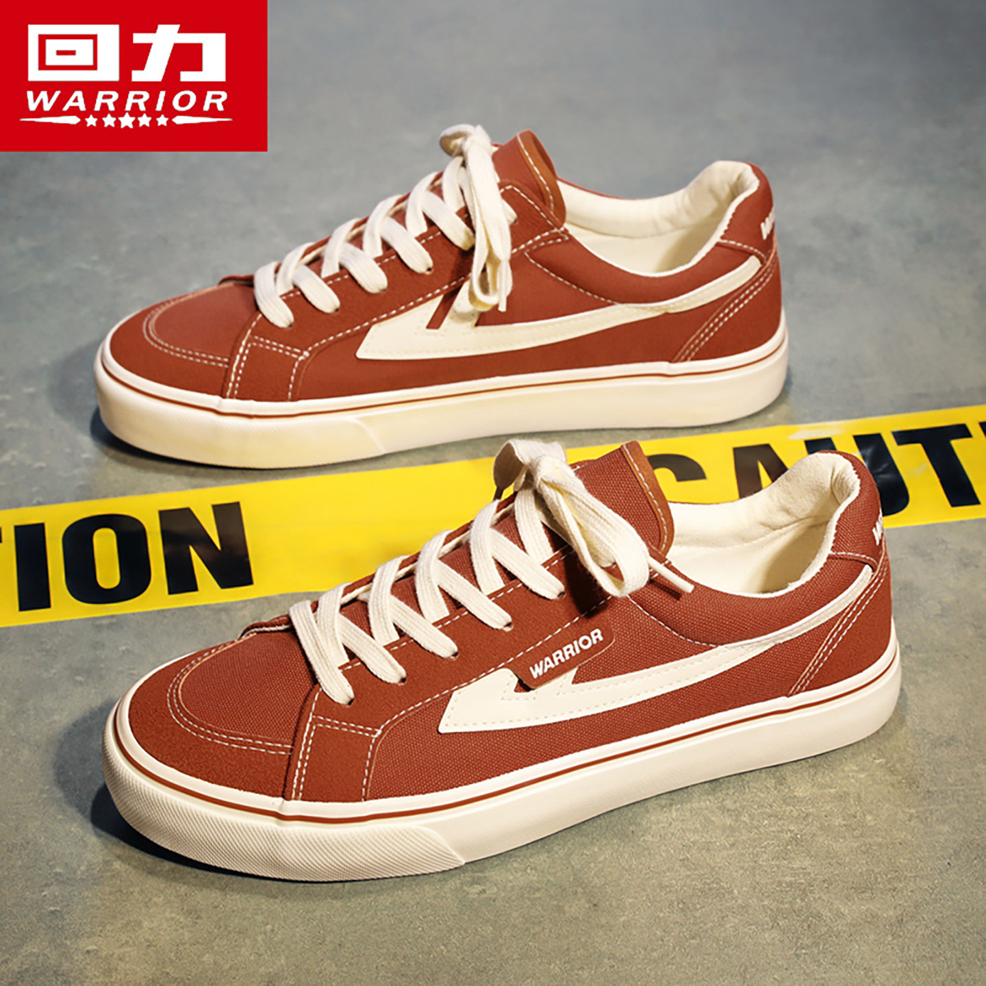 回力男鞋2025冬季新款低帮红色防滑板鞋青少年休闲耐磨帆布运动鞋,淘宝优惠券,粉丝福利购,淘宝优惠卷