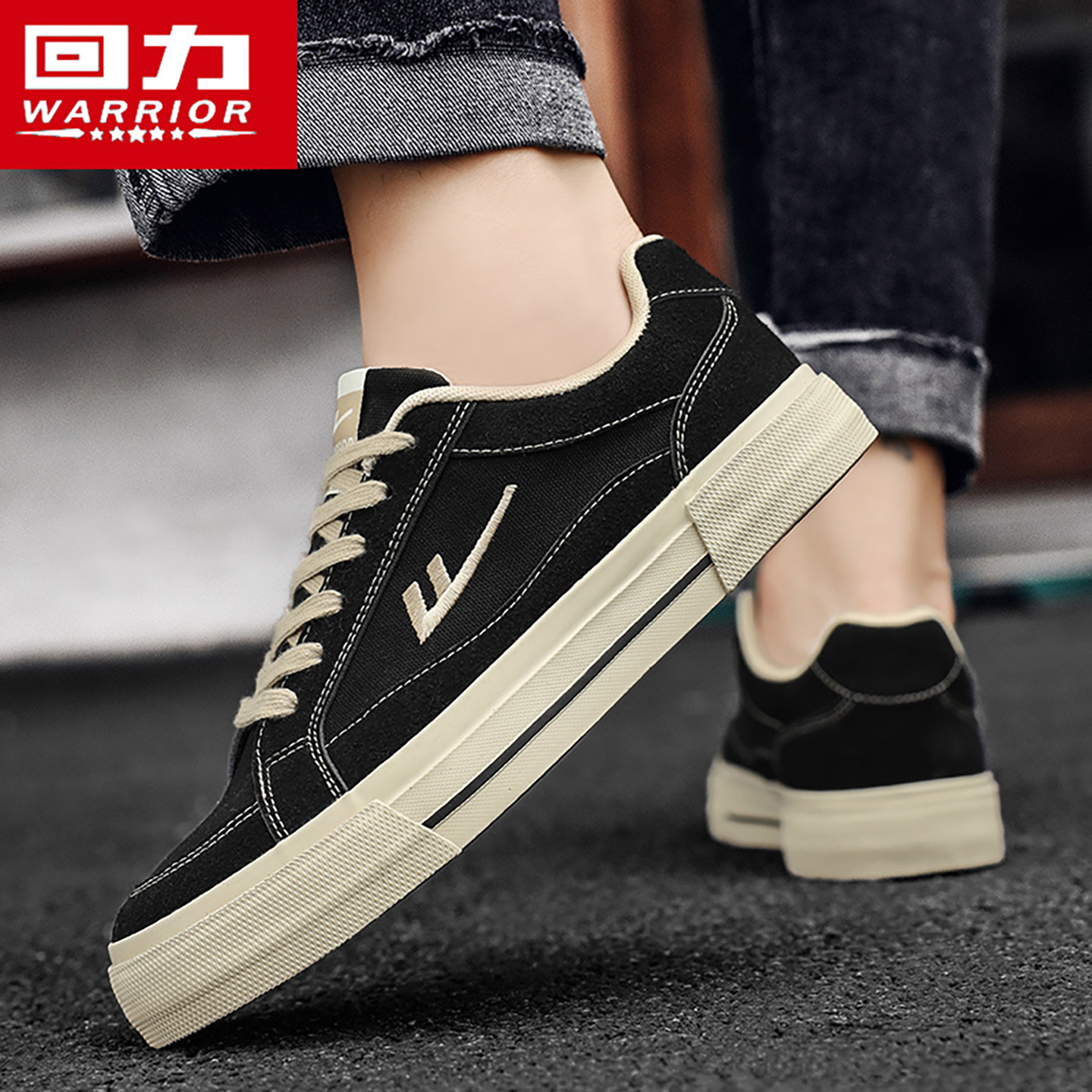 回力板鞋男款2025冬季新款男士休闲经典帆布鞋防滑通勤百搭运动鞋,淘宝优惠券,粉丝福利购,淘宝优惠卷