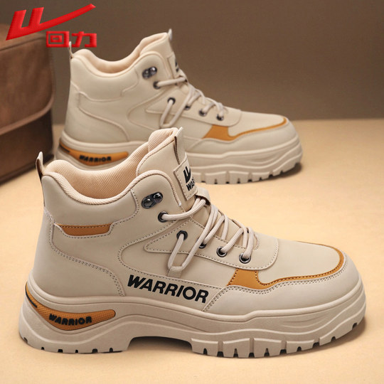 Jai Alai official flagship store genuine men's shoes sneakers