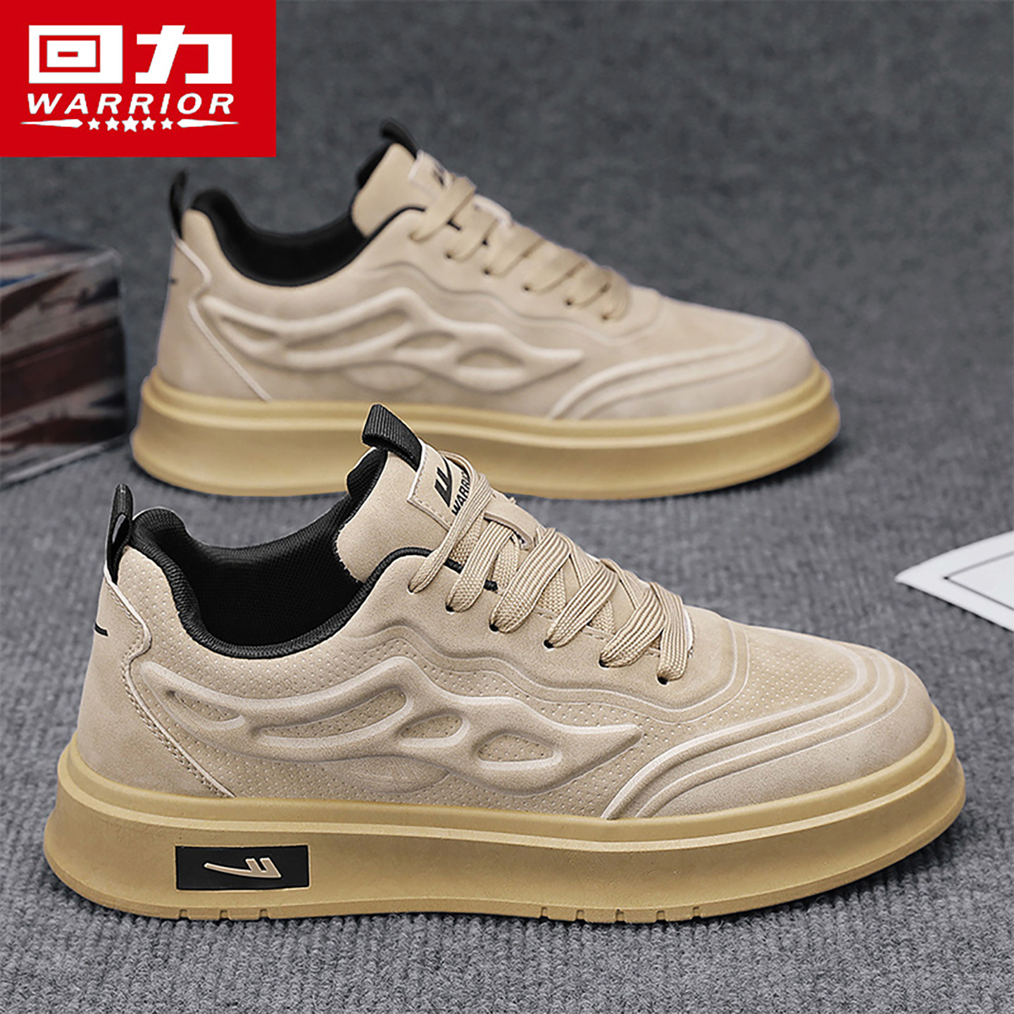 回力板鞋男款2025冬季新款厚底增高防滑小白鞋男士皮面防水运动鞋,淘宝优惠券,粉丝福利购,淘宝优惠卷