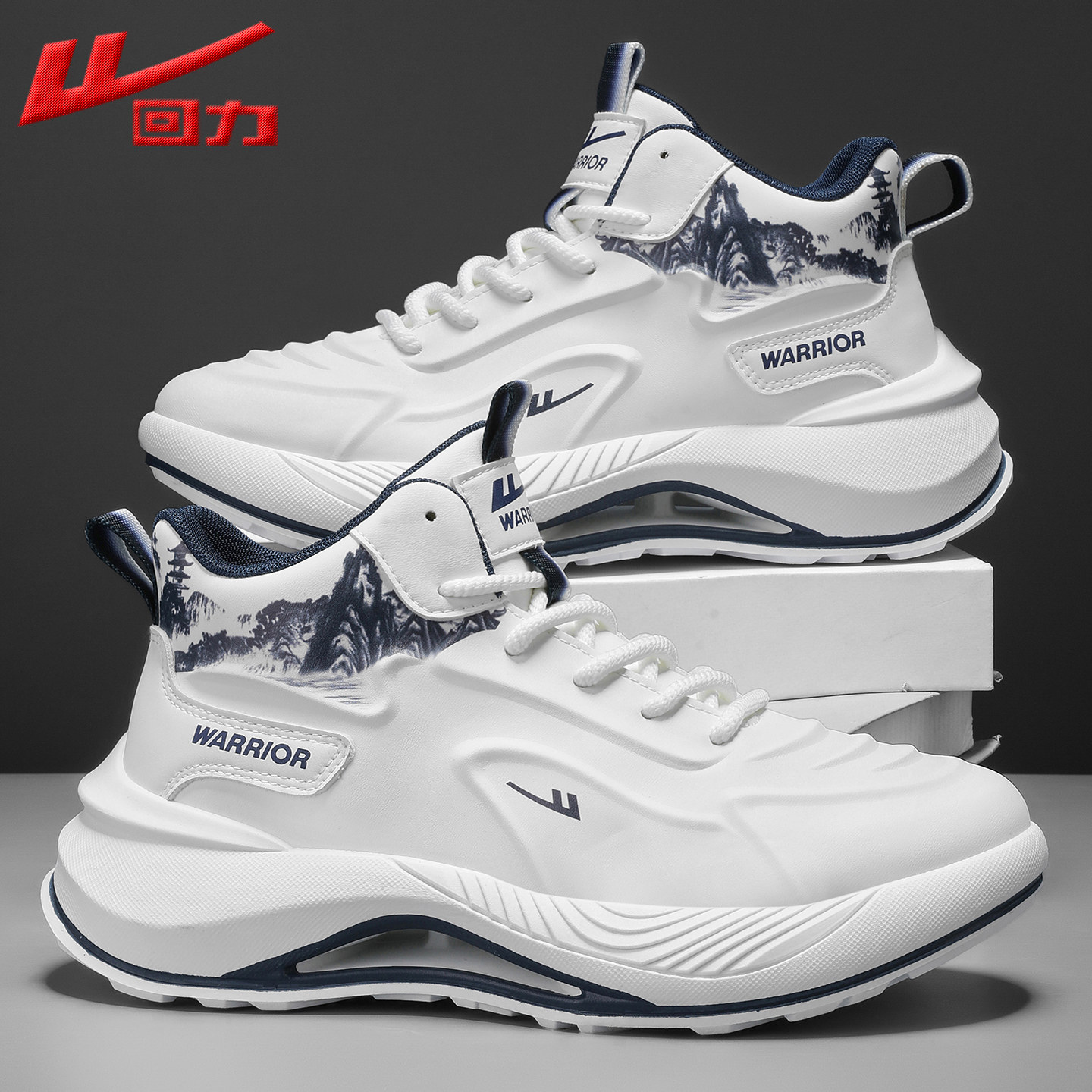 回力鞋子男2025冬季新款厚底增高复古老爹鞋皮面防水小麦色运动鞋,淘宝优惠券,粉丝福利购,淘宝优惠卷