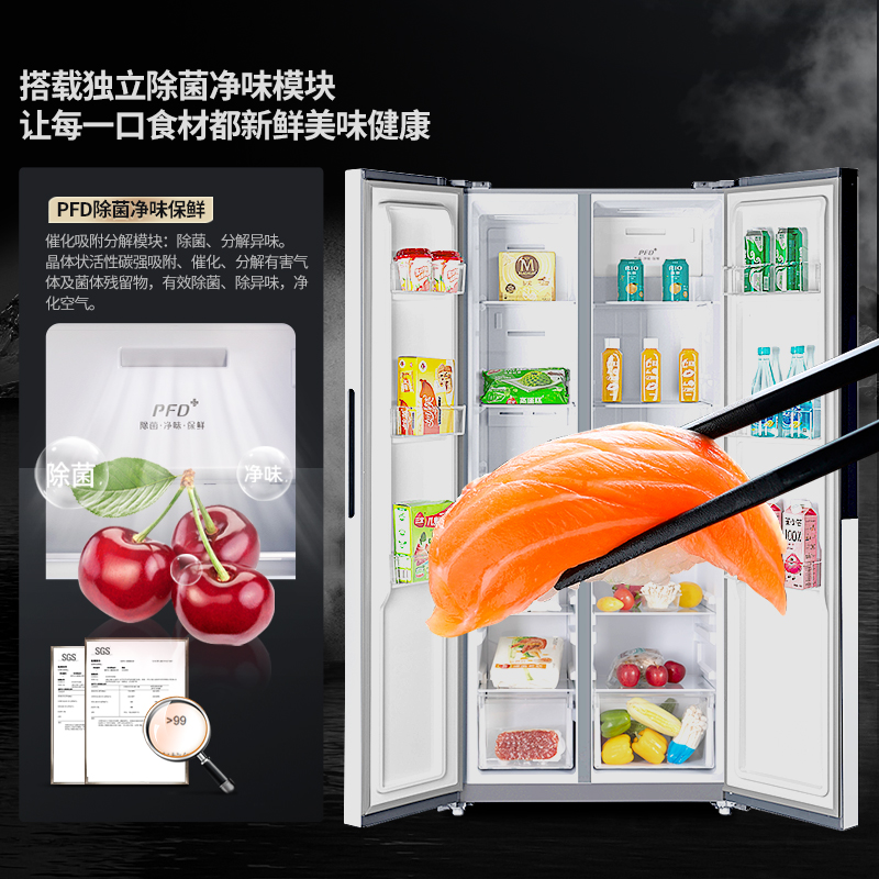 Xinfei 450L double-door refrigerator ultra-thin zero-embedded first-level frequency conversion large-capacity double-door