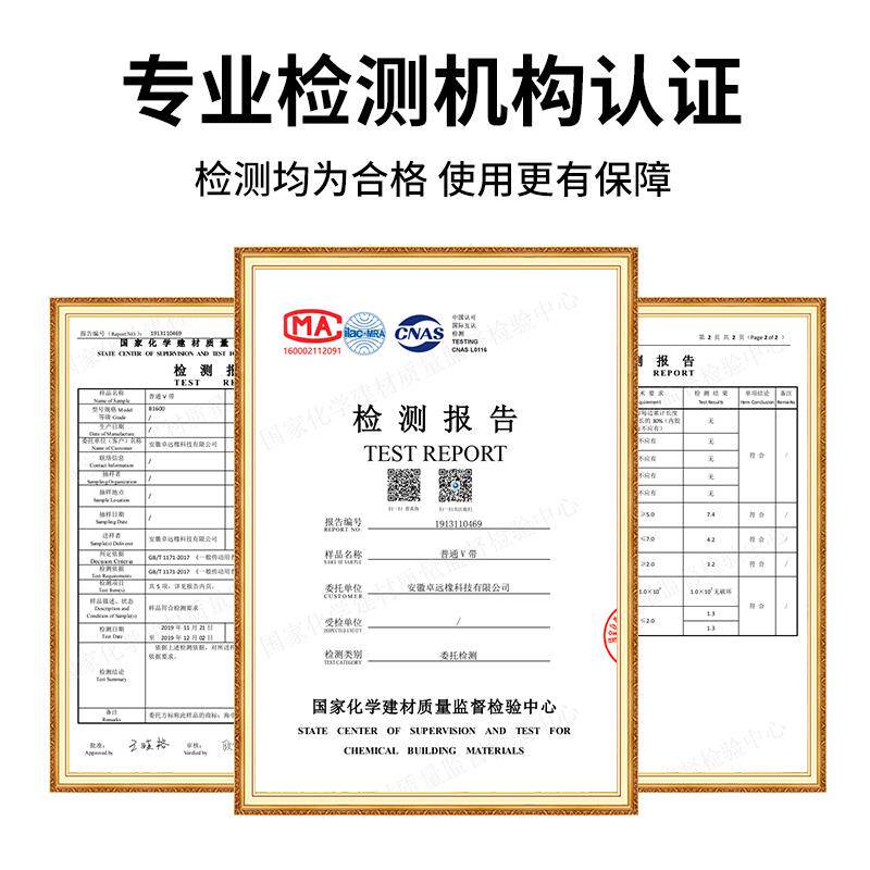 海中天三角带高速窄V带SPZ1000/3V395 SPZ1007/3V395传动带皮带 - 图3