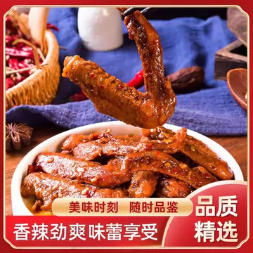 【任选6件】香辣卤味组合解馋开袋即食零食[34元优惠券]-寻折猪