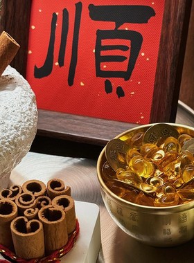 乔迁新居布置装饰摆饰画框香薰新家喜F庆用品玄关入户门摆台送礼