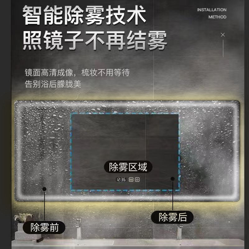 严选智能浴室e镜带灯防雾长方形卫生间镜子挂墙式厕所镜子choice - 图0