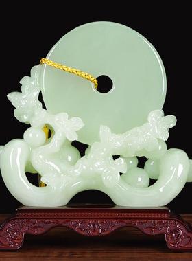 玉石平安扣如意葫芦招财摆件玄关装饰品家居客厅酒柜开业乔迁礼物