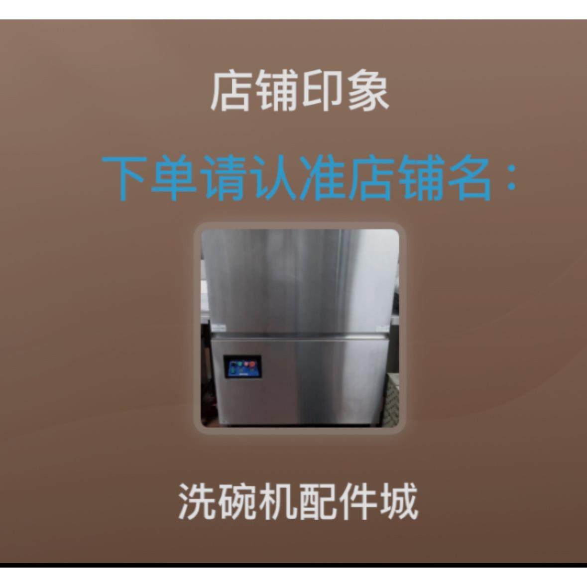 霍巴特AM900显示器洗碗机 01-245621-002霍巴特洗碗机显示板BAE,淘宝优惠券,粉丝福利购,淘宝优惠卷