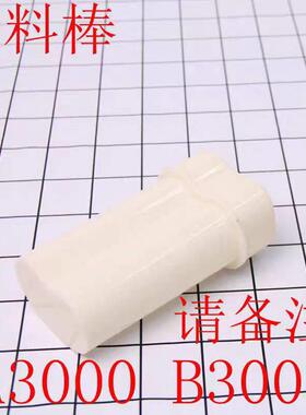 伟丰商用榨汁机配件不锈钢饺皮模具饺子破壁机配件杯子固定盘全套