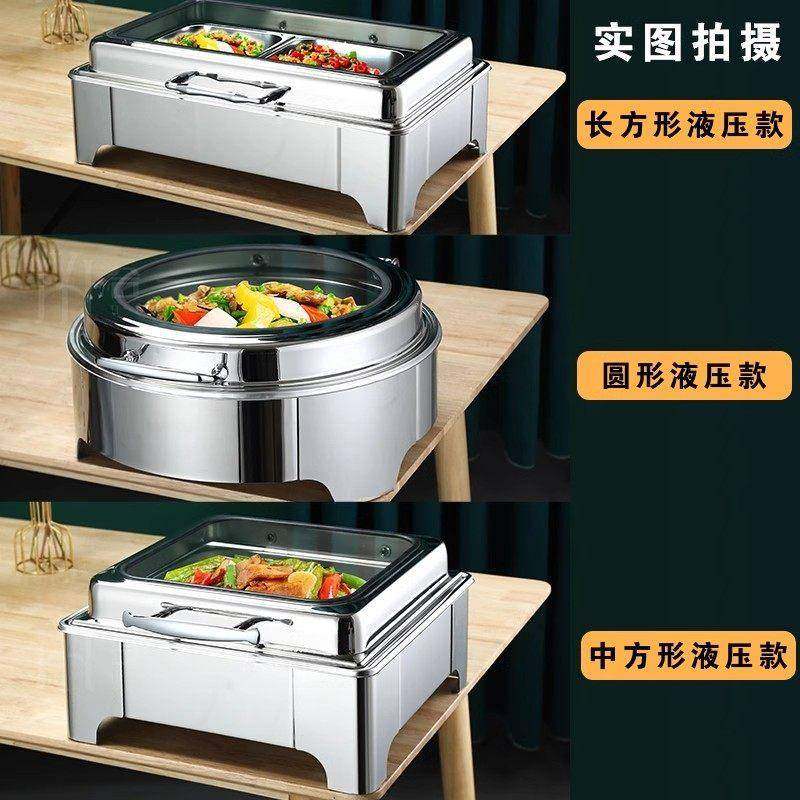 电加热自助餐炉加厚液压不锈钢布菲炉酒店早餐保温台商用保温锅,淘宝优惠券,粉丝福利购,淘宝优惠卷