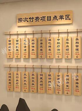采耳木牌定制刻字美甲美容院价格点单展示牌挂牌吊牌价目表挂墙