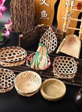 日料摆盘装饰刺身竹编篮竹篱笆海鲜姿造摆盘装饰摆件竹丝编干冰杯