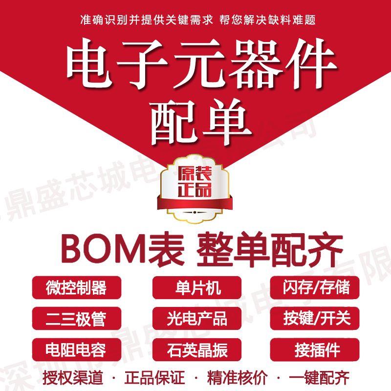 全新国产 2SC5198 2SA1941 5198 1941 大功率音响对管 直插TO-3P - 图0