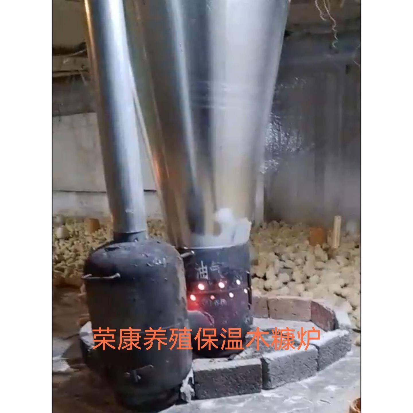 养殖场取暖炉保温设备升温炉大棚取暖木糠炉加温炉锯末炉颗粒炉,淘宝优惠券,粉丝福利购,淘宝优惠卷