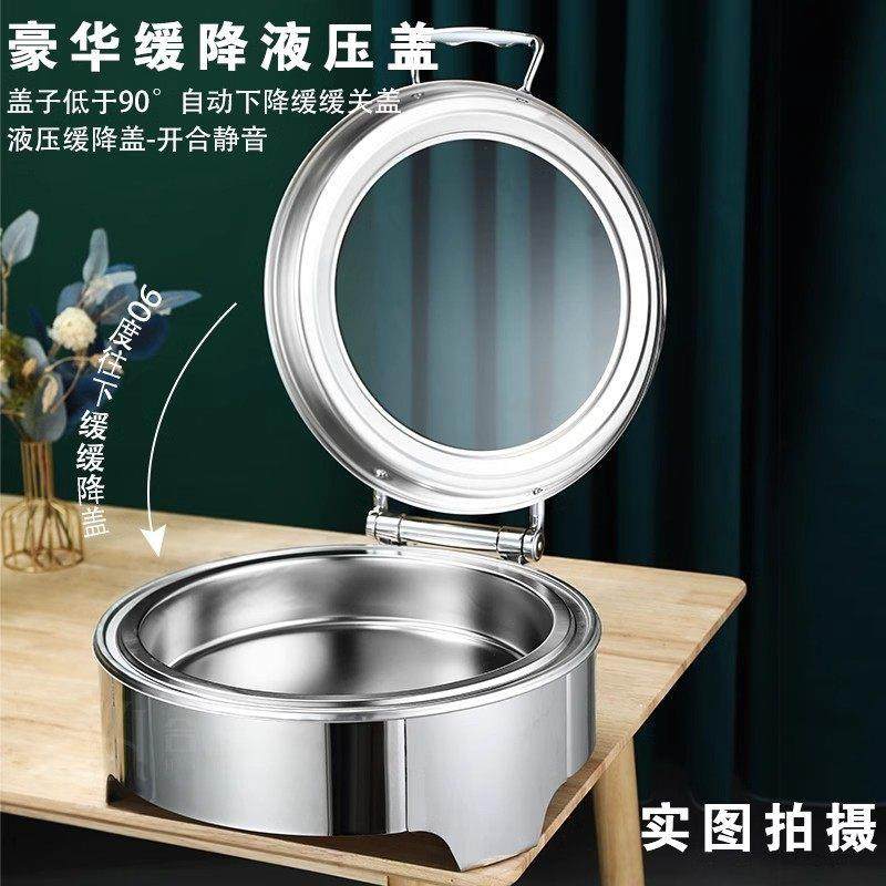 电加热自助餐炉加厚液压不锈钢布菲炉酒店早餐保温台商用保温锅,淘宝优惠券,粉丝福利购,淘宝优惠卷