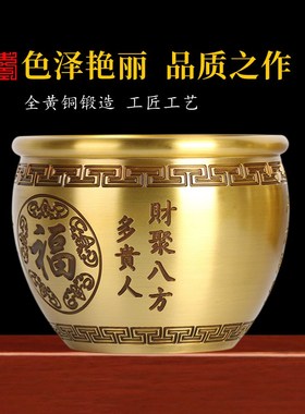 百福纯黄铜米缸招聚财进宝摆件家用居客厅装饰品大号存钱罐聚宝盆