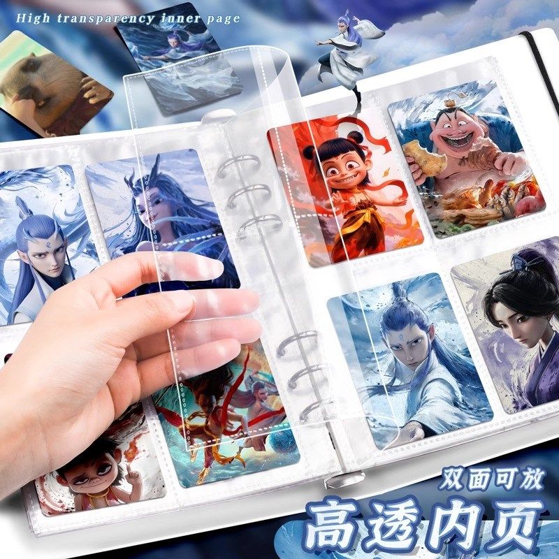 哪咤卡册收纳册四宫格卡片收藏册哪吒卡册大容量活页小卡收集册,淘宝优惠券,粉丝福利购,淘宝优惠卷