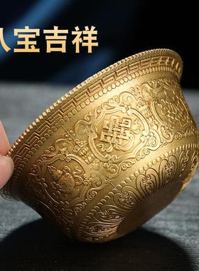 慧宝铜制供水碗家居用品工艺七圣水杯八宝吉祥桌面摆件供水杯个