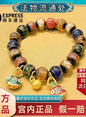 北京雍古法香灰琉璃手串五色十全十美多宝吞金兽同款本命龙年手链