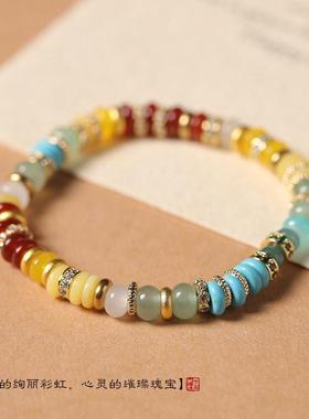 「」多宝琉璃手串转运珠东陵玉松石玛瑙高级感串珠手链女