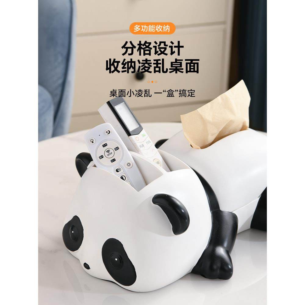 可爱熊猫多功能纸巾盒桌面摆件客厅放遥控器收纳盒家用高档抽纸盒,淘宝优惠券,粉丝福利购,淘宝优惠卷