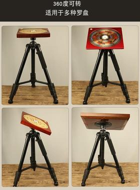 铜之心罗盘架风水激光专用三脚架吸盘支架全铝便携测量水平仪避磁