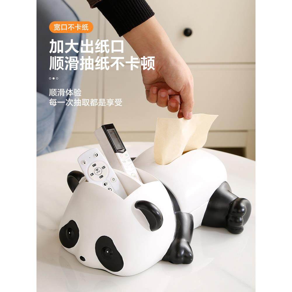 可爱熊猫多功能纸巾盒桌面摆件客厅放遥控器收纳盒家用高档抽纸盒,淘宝优惠券,粉丝福利购,淘宝优惠卷