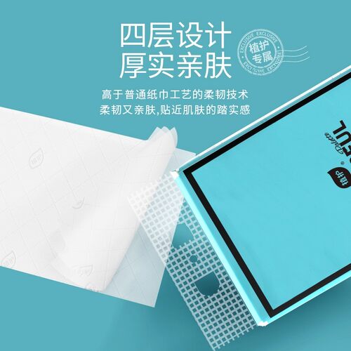 植护悬挂式抽纸实惠装大尺寸纸抽面巾纸整箱家用纸巾壁挂式餐巾纸 - 图0