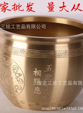 厂家  原色金色八宝福缸  对联缸  量大从优 一件代发