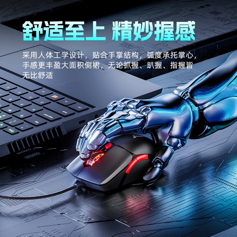 钛度MS01电竞鼠标游戏专用1.8米有线台式机笔记本电脑办公打瓦USB - 图2