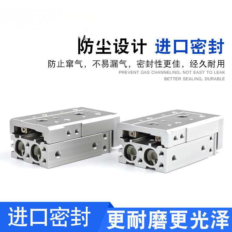 直线导轨气缸HLS MXS6 8 12 16 20-10-20-30-40-50-75-100-125ABS,淘宝优惠券,粉丝福利购,淘宝优惠卷