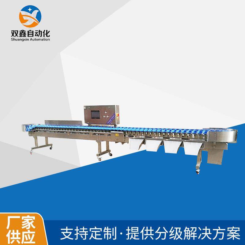 海鲜水产自动上料分选机牡蛎生蚝重量分拣机鱿鱼称重分选机,淘宝优惠券,粉丝福利购,淘宝优惠卷