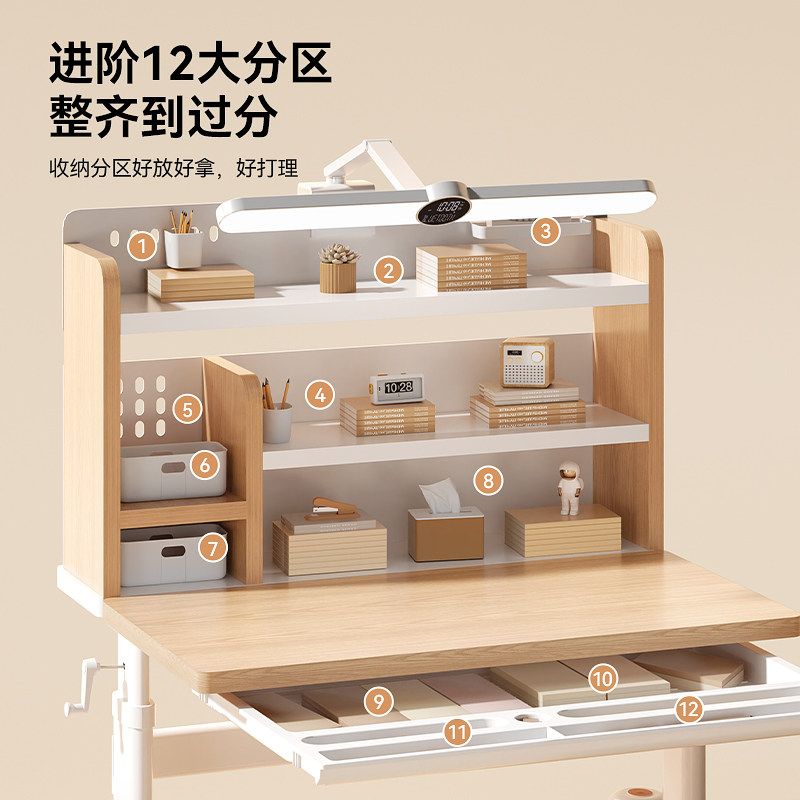 读书郎儿童学习桌小学生家用可升降实木书桌写字专用课桌椅子套装,淘宝优惠券,粉丝福利购,淘宝优惠卷