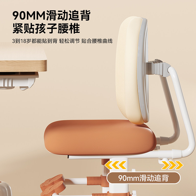 读书郎儿童学习桌小学生家用可升降实木书桌写字专用课桌椅子套装,淘宝优惠券,粉丝福利购,淘宝优惠卷