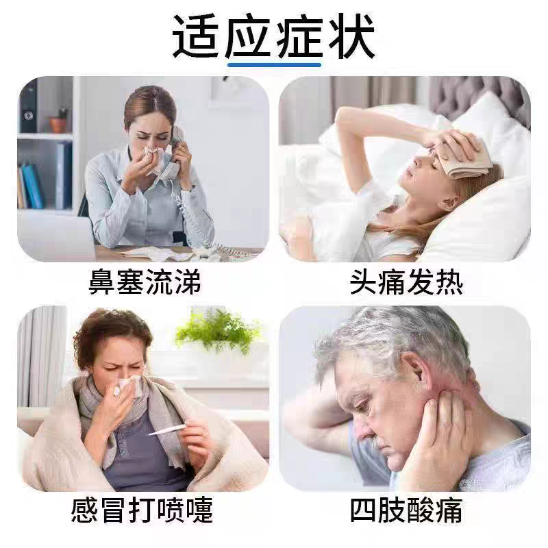 感康 复方氨酚烷胺片 6片*2板/盒