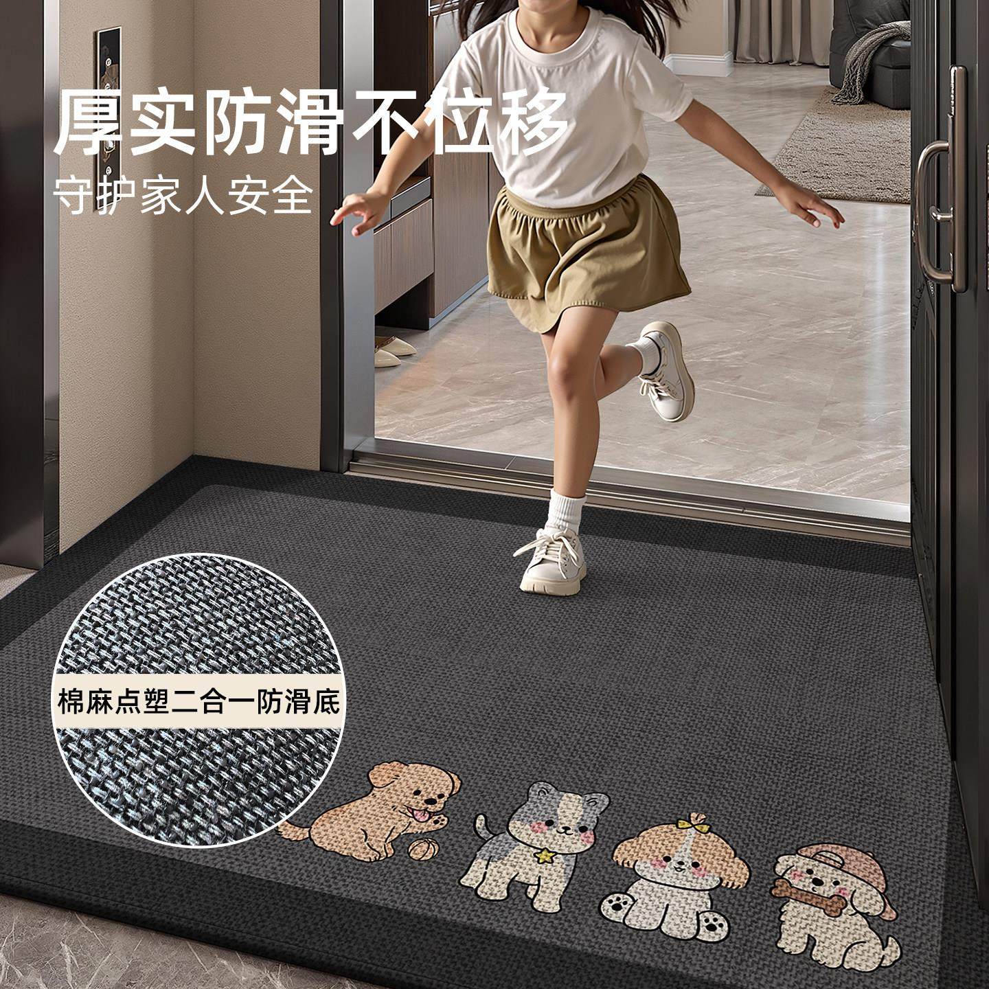 入户门地垫新款家用门口进门防滑脚垫入门除尘地毯加厚可裁剪垫子,淘宝优惠券,粉丝福利购,淘宝优惠卷