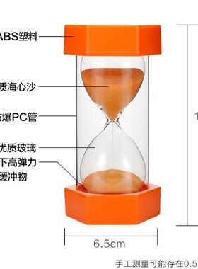 六角防摔沙漏5/10/15/20/30/45分钟计时器儿童生日礼物幼儿园防摔