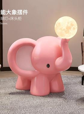 卡通大象客厅大型落地摆件沙发边几电视柜旁茶几床头灯乔迁礼物