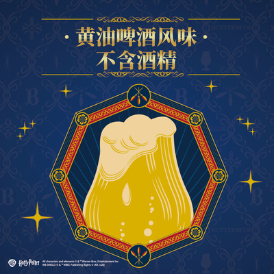 哈利波特联名黄油啤酒千层酥112g
