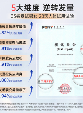 接触头皮出液自定义上药量/速度