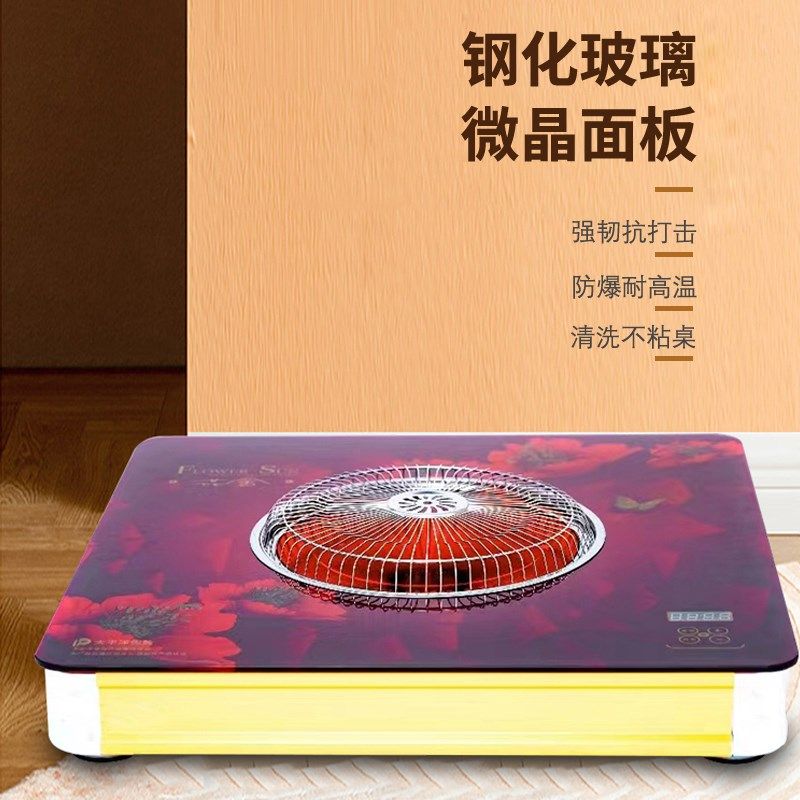 电火盆取暖器家用电p烤火盆冬季烤火炉电暖器烤火器电暖炉暖脚,淘宝优惠券,粉丝福利购,淘宝优惠卷