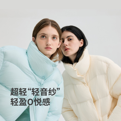 BINJORA冰洁95绒轻盈羽绒服