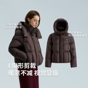 BINJORA冰洁95绒大廓形保暖短款羽绒服