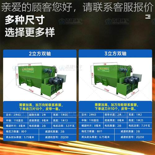 全自动家用羊鸡湿鸭牛专用饲料T机干分离搅KYI拌机MR饲料搅拌机 - 图0