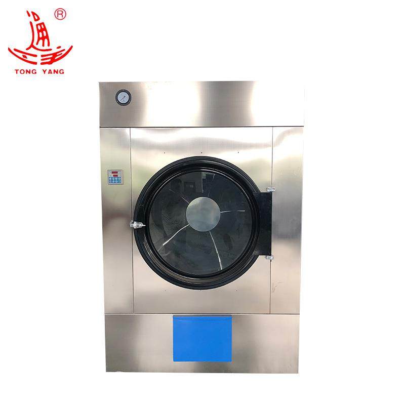 厂家供应品质保证烘干设备酒店滚筒全自动烘干机,淘宝优惠券,粉丝福利购,淘宝优惠卷