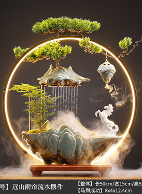 新中式招财流水摆件办公室装饰桌面自循环倒N流香山水开业乔迁礼