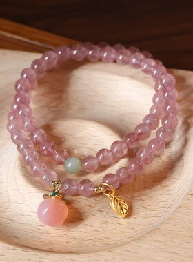 暖言双圈草莓晶手链女精致小众设计感水蜜桃平安扣多圈粉水晶手串